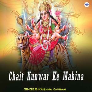 Chait Kunwar Ke Mahina