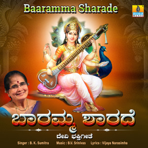 Baaramma Sharade - Single