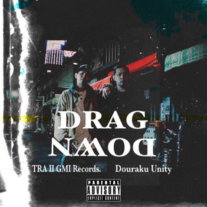 DRAG DOWN (Explicit)