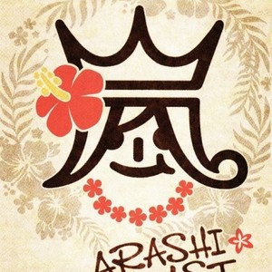 ARASHI翻唱合集