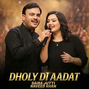 Dholy Di Aadat