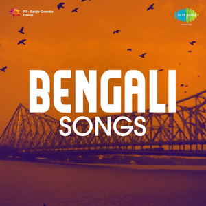 Bengali Songs