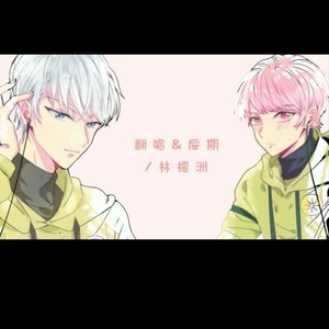 我多喜欢你，你会知道