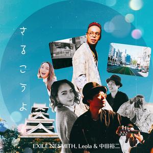 Exile Nesmith ネスミス Qq音乐 千万正版音乐海量无损曲库新歌热歌天天畅听的高品质音乐平台 Exile Nesmith ネスミス Qq音乐 千万正版音乐海量无损曲库新歌热歌天天畅听的高品质音乐平台