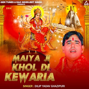 Maiya Ji Khol Di Kewaria