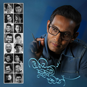 Wasath Kalaya (Live)