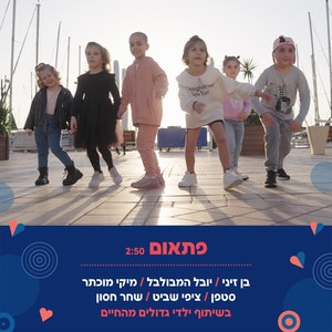 פתאום