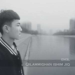 Qilammighan ishim jiq (Mona Beats prod.)