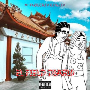 Whatchu Need (Explicit)