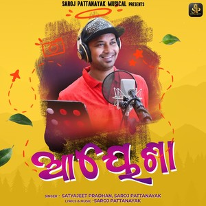 Satyajeet Pradhan - Ayesha