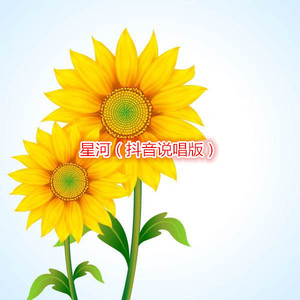 一曲相思