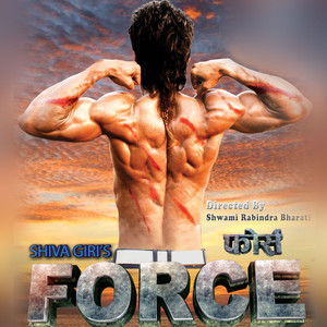 Force (Original Motion Picture Soundtrack)