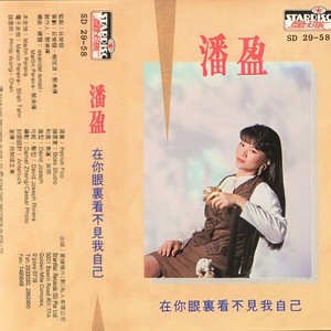 不要说你早已忘记