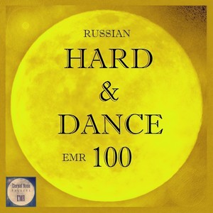 7 AM (Wait Me) (H&D Mix)