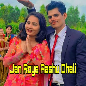 Jan Roye Aashu Dhali