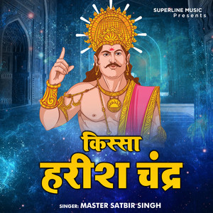 Master Satbir Singh - Aap Ghat Ki