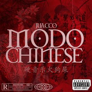 Chinese (Explicit)