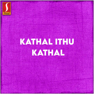 Kathal Ithu Kathal (Original Motion Picture Soundtrack)