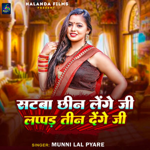 Sataba Chhin Lenge Ji Lapad Tin Denge Ji