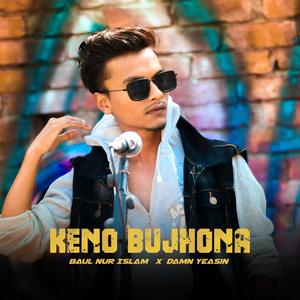 Keno Bujhona (feat. Baul Nur Islam)