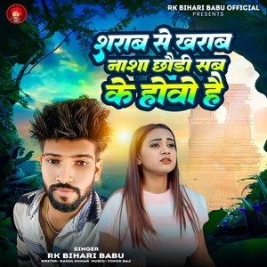 Sharab se kharab nasha chhaudi sah ke howo Hai