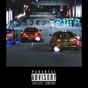 ARRITI FAMA (feat. Ari Beats) [Explicit]