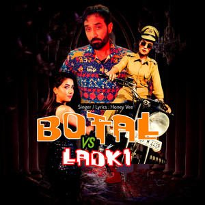 Botal vs Ladki (Explicit)