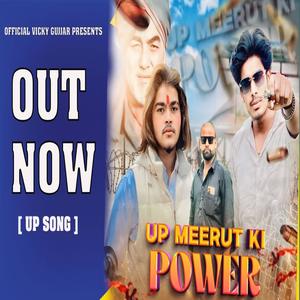 UP Meerut Ki Power (Explicit)