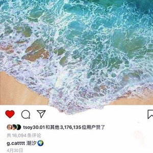 潮汐