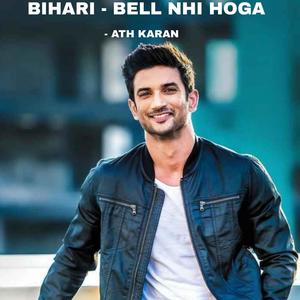 Bihari (Bell Nhi Hoga) (feat. Ath Tarun)