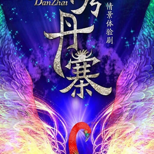 我要找到你