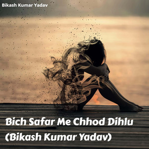 Bich Safar Me Chhod Dihalu
