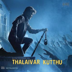 Thalaivar Kutthu (Explicit)