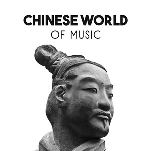 Chinese World of Music - Traditional Chinese Instrumental Music, Art and Culture Enchanted in Melody