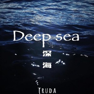 Deep sea