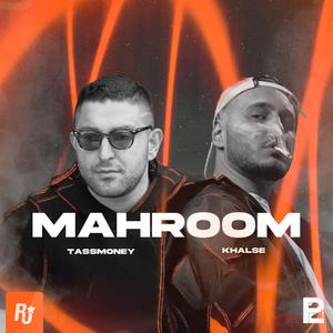Mahroom (feat. sepehr khalse) (Explicit)