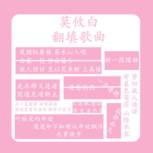 草木灰白 (改编版原唱: 谢安琪)