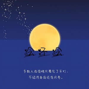 会不会