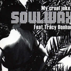 Mike Rule Joe Cream Mix