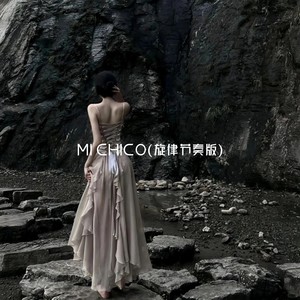 MI CHICO (旋律节奏版)