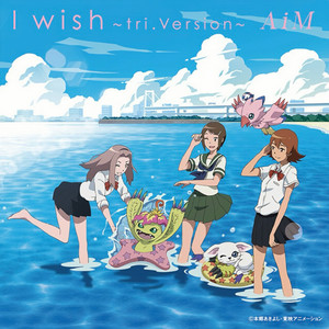 I wish (我希望) (tri.Version)