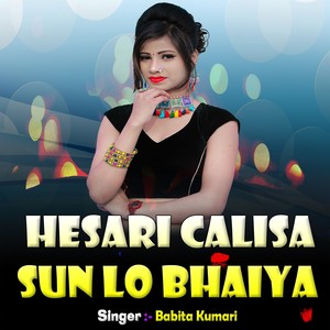 Hesari Calisa Sun Lo Bhaiya