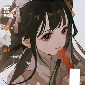 蓝