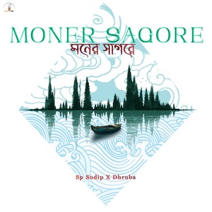 Moner Sagore