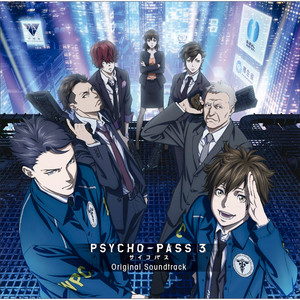 Psycho Pass サイコパス 3 Original Soundtrack 配信バージョン 心理测量者 第三季 动画原声带 Qq音乐 千万正版音乐海量无损曲库新歌热歌天天畅听的高品质音乐平台