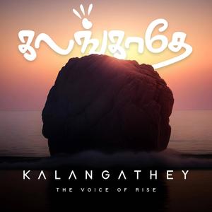 Kalangathey (feat. Athithyan & Abishek Jothi)