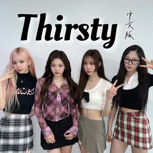 Thirsty中文版