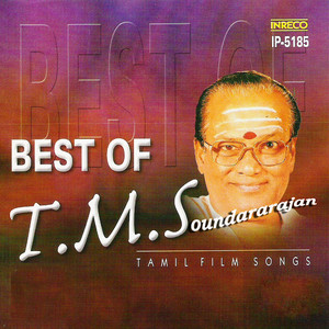 Best of T. M. Soundararajan