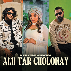 Ami Tar CholoNay