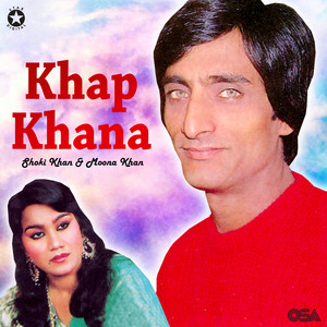 Khap Khana